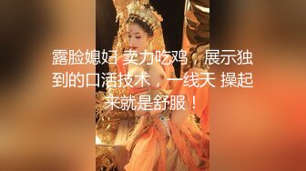 漂亮人妻吃鸡