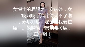 姐夫爆草小姨子全程露脸，这大鸡巴真猛各种体位蹂躏小婊子，激情上位抱着吃奶子站起来草，浪荡呻吟不止