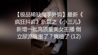 三个大学生趁教室没人在教室操逼,没想到班主任就在后面教室门口观赏