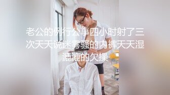 最新流出美女健身达人~翘臀桃桃夜店找牛郎吃双份春药后首次3P被两个猛男轮干~疯狂喷水 (3)