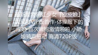 大学女厕全景偷拍多位漂亮的小姐姐嘘嘘各种各样的美鲍鱼完美呈现 (13)