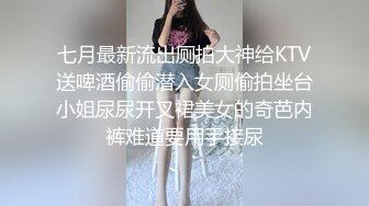 纹身男酒店床战还在上大学的美女小姨子,引诱了很久送了不少礼物终于操到手了,各种干难度姿势爆插,娇喘声真淫荡!