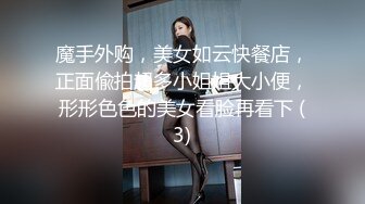 黑格衬衫 大专女厕全景偷拍众多的学妹前来嘘嘘各种美鲍轮番呈现 (2)