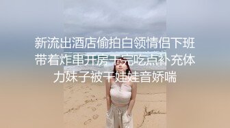 云上会所KTV之偷拍女厕所YSHS 46