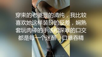 《最新重磅新瓜速吃》终于放狠活了！万元定制网易CC星秀代言人极品女神【暖暖举世无双】私拍，裸舞掰逼抖奶各种高潮脸，炸裂