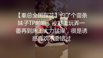 6P小母狗，捆绑束缚，塞着尾巴强制高潮，没扣几下就喷了。4个单男轮奸一下午，一共射了10次，我偶尔补几下把她操喷了三次。年轻就是水多！