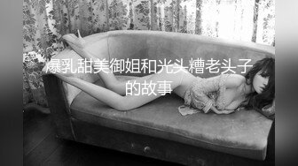 超嫩的三个姐妹花 脱光光一起撅着屁股等你后入 个个极品炮架~无敌嫩鲍~啪啪狂干~ (2)