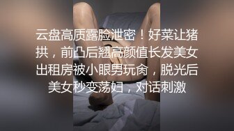 小胖縼性感骚气妹子单腿黑丝绳子捆绑自慰，脱下内裤手指口交跳蛋塞入拉扯震动