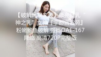 美体会所盗摄极品白领少妇全身激光脱毛