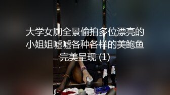 推特绝美颜值九头身丝袜高跟美腿名媛网黄主人的玩具「海绵宝宝」「小海绵」OF大尺度性爱私拍【第二弹】 (2)