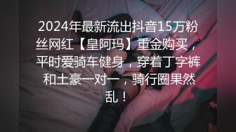 小情人喜欢我操凶一点