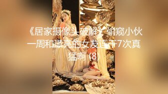 抖音擦边15：颜值美女主播各显神通 闪现 走光 作死秀操作 (3)