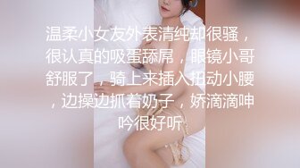 万花筒极品红长裙红窄内小妹（长镜头