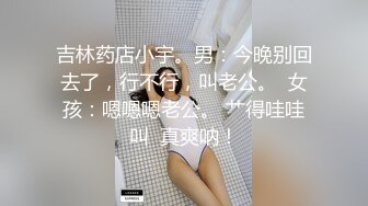 极品御姐，巅峰颜值【御】低调回归，粉丝们热血沸腾， 激情无套啪啪，吃精口交越来越熟练了 (2)