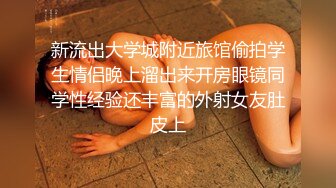 小尾巴初体验 化身小兔子服侍主人 全程淫语 国语普通话 淫荡中文对白