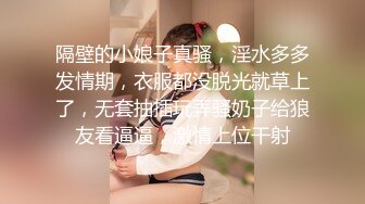 隔壁的小娘子真骚，淫水多多发情期，衣服都没脱光就草上了，无套抽插玩弄骚奶子给狼友看逼逼，激情上位干射