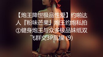 抖音网红私密视频大曝光和他前任的