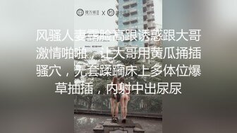 风骚人妻露脸高跟诱惑跟大哥激情啪啪，让大哥用黄瓜捅插骚穴，无套蹂躏床上多体位爆草抽插，内射中出尿尿