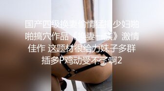 【极品网红露出】脸红Dearie动铁艳女黑丝秘书 反差女神有钱人的玩物 肛塞开档黑丝蜜尻 高颜值尤物淫值爆表