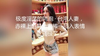 老爸不在家 老妈欲火燃起 把儿子叫来消火 被搞的放声淫叫