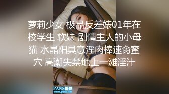 萝莉少女 极品反差婊01年在校学生 软妹 剧情主人的小母猫 水晶阳具意淫肉棒速肏蜜穴 高潮失禁地上一滩淫汁