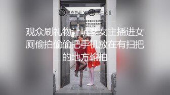 观众刷礼物让坑爹女主播进女厕偷拍偷偷把手机放在有扫把的地方偷拍