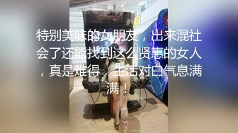 特别美味的女朋友，出来混社会了还能找到这么贤惠的女人，真是难得，生活对白气息满满！