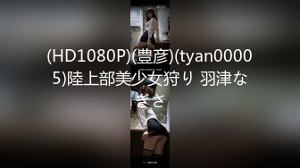 (HD1080P)(豊彦)(tyan00005)陸上部美少女狩り 羽津なぎさ