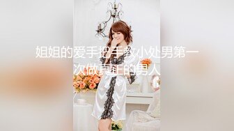 9.5源码高清录制《探花李会长》酒店约嫖白虎失足美少女大鸡巴干得她说肚子疼