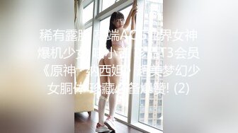 稀有露脸 高端ACG业界女神爆机少女 喵小吉 珍品T3会员《原神 · 纳西妲》超美梦幻少女胴体 珍藏必备爆赞! (2)