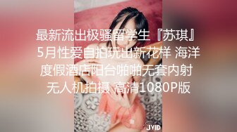 反差白富美体验大洋屌的快乐冷艳御姐女神『miuzxc』极品颜值小骚货，看起来挺文静床上骚出水，一插进来秒变小荡妇