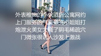 【返场极品行政总监】尝到性爱高潮滋味，一发不可收拾再约酒店，内裤套头舔逼干穴爽