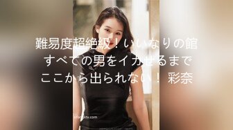 【OnlyFans】逃亡JJ爱KK，狂干群P，大型淫乱场面，两人真实夫妻，女的身材超级棒，群p的场面太过震撼 51