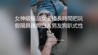 妄摄娘玩跳蛋 清纯反差双马尾LO萌妹『妄摄娘』福利私拍在外是同学老师眼中的乖乖女，在私下是哥哥的鸡巴套子！