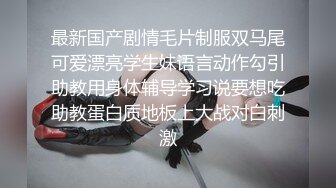 颜值不错的妹子露脸深夜与小哥激情啪啪大秀直播，全程露脸洗干净逼逼69口交大鸡巴舔逼吃奶，无套抽插好刺激