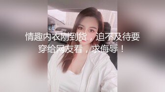 极品美人-辛尤里-，靠着墙壁淋浴，赤裸酮体，被男优抚摸，小色魔竟把手伸向私密处！