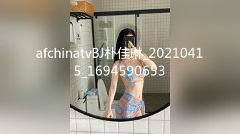 afchinatvBJ朴佳琳_20210415_1694590653