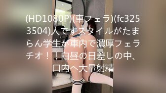 [300NTK-489] 9頭身170cmのマジ美女店員にハッタリ手紙ナンパ！！まさに神造形のガチ美女ガチ美裸身のエチエチ鬼！