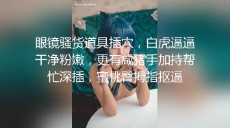 大学女厕TP漂亮眼镜学妹嘘嘘 高傲的学霸小穴这么嫩