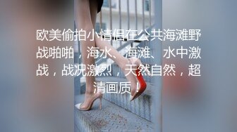 【鹤酱】在读硕士生，人形母狗，可盐可甜萝莉风女神，啪啪喝自己的尿骚话连篇 (2)