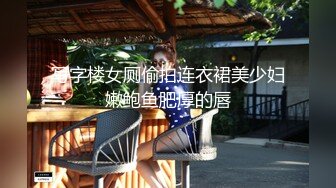 萤石云酒店偷拍情人节快乐美女学生反差婊喜提男友一束玫瑰花以及男友满脸的爱（颜射）满屁股的爱（内射）