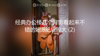 淫荡反差女教师被3p操的直求饶！备好纸巾。