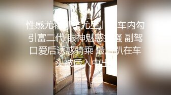 体育老师发掘初毛学生