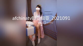 afchinatvBJ亚细亚_20210911