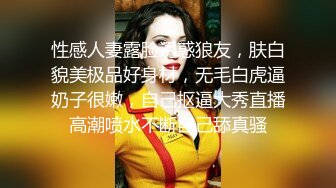 性感人妻露脸诱惑狼友，肤白貌美极品好身材，无毛白虎逼奶子很嫩，自己抠逼大秀直播高潮喷水不断自己舔真骚