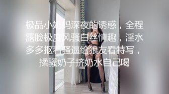 极品小奶妈深夜的诱惑，全程露脸极度风骚白丝情趣，淫水多多抠着骚逼给狼友看特写，揉骚奶子挤奶水自己喝