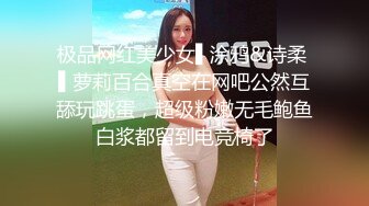 极品网红美少女▌涂鸦&诗柔 ▌萝莉百合真空在网吧公然互舔玩跳蛋，超级粉嫩无毛鲍鱼白浆都留到电竞椅了