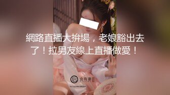 【唯美流出】超爆网红美少女『铃木美咲』大尺淫乱私拍《原神芭芭拉篇》呻吟骑乘爆射